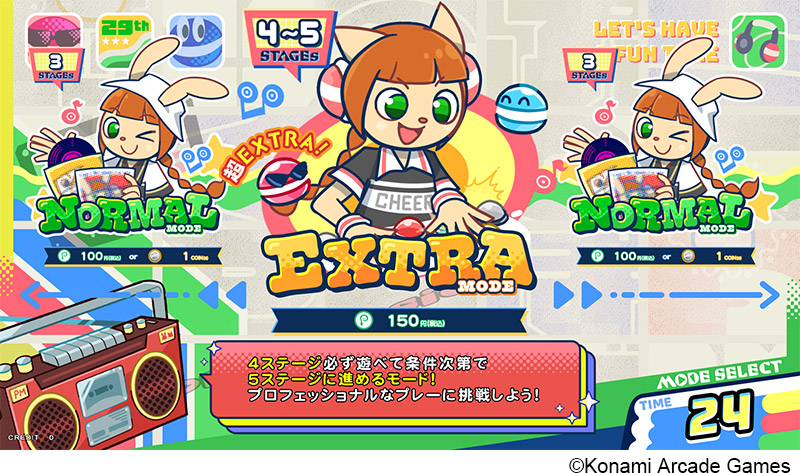 『ポップンミュージック』シリーズ最新作『pop'n music High☆Cheers!!』が稼働開始_009