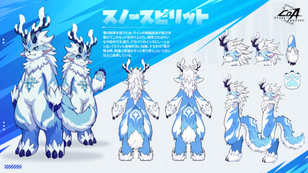 『クリスタル・オブ・アトラン』クリスマス特別イベント「ウィンターフェスティバル」が開催_002