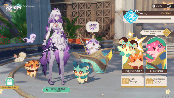 『崩壊：スターレイル』の最新アップデートVer.3.8「記憶は夢のプロローグ」が12月17日にリリース_005