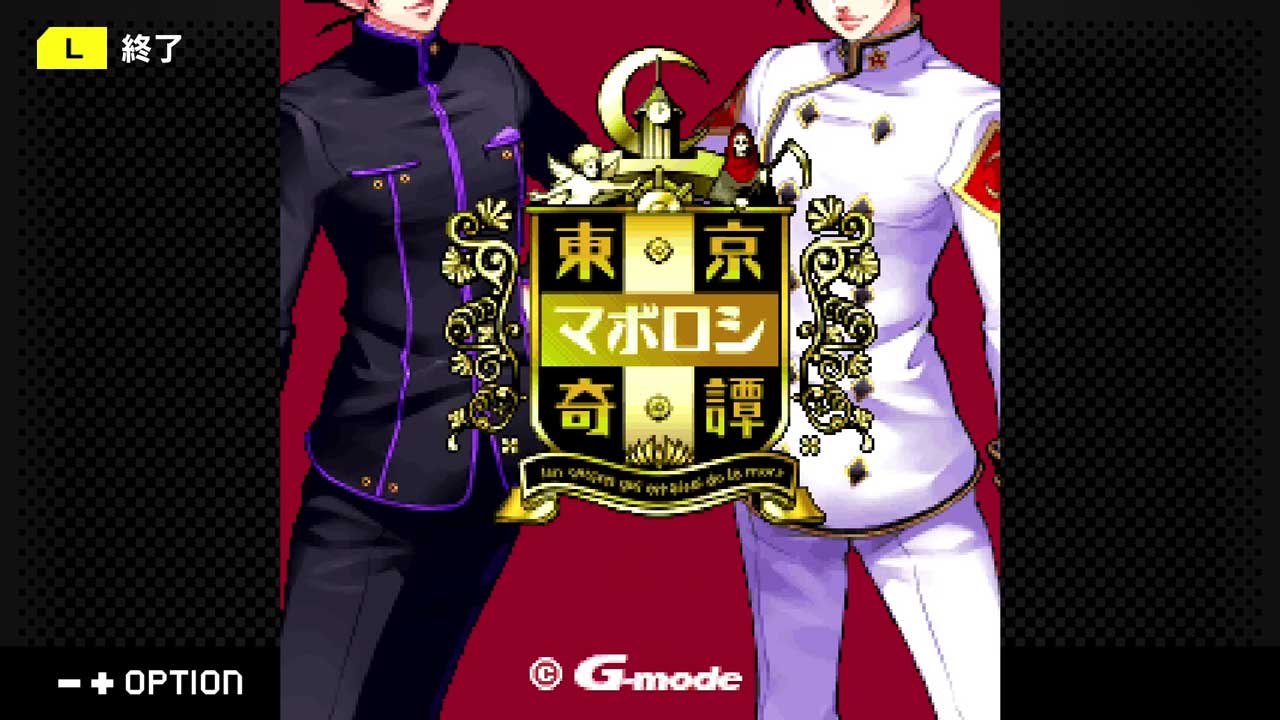 『アーマード・コア モバイル 3』がSwitch、Steam向けに復刻決定_026