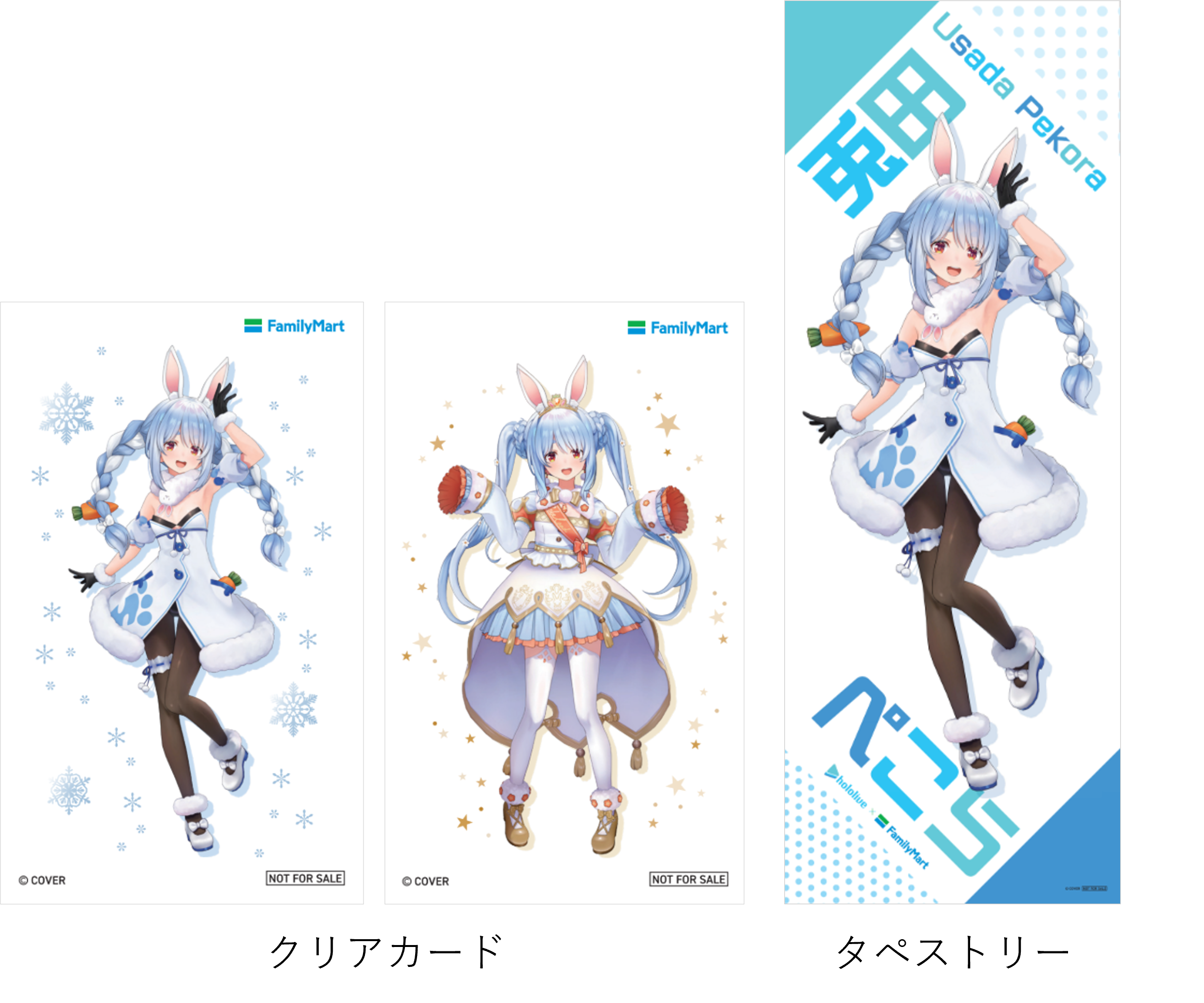 『原神』「パイモン」デザインの「ファミマカフェ」カップが数量限定で登場。大きく映るパイモンがかわいい_006