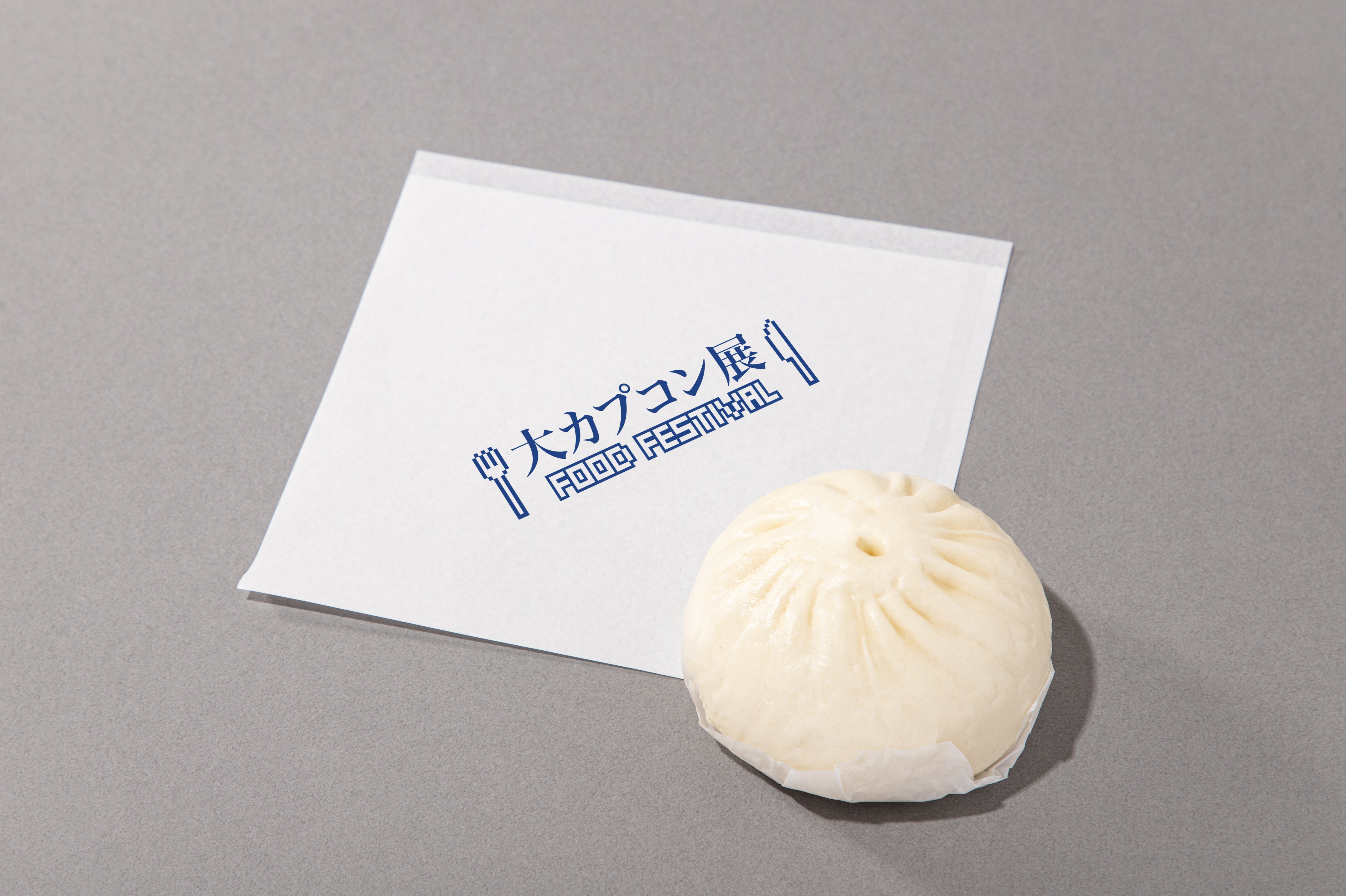 「大カプコン展」併設カフェに登場するコラボメニューの詳細が公開_023