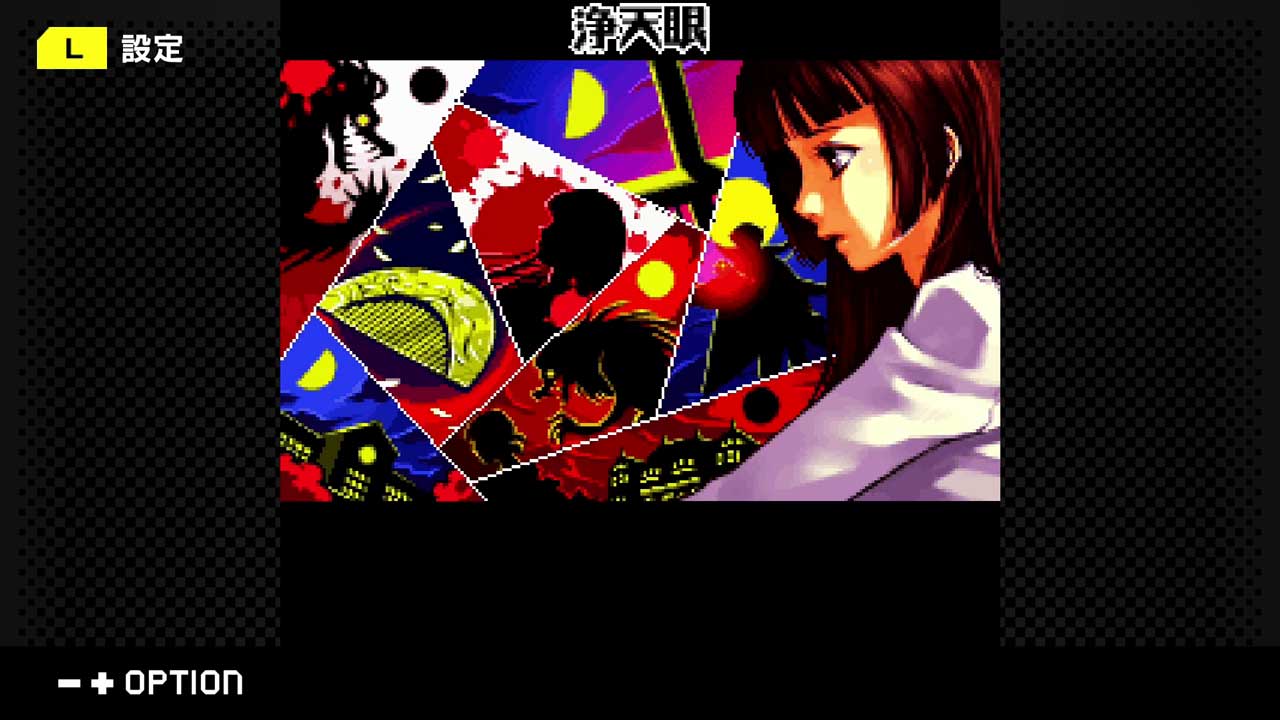 『アーマード・コア モバイル 3』がSwitch、Steam向けに復刻決定_028