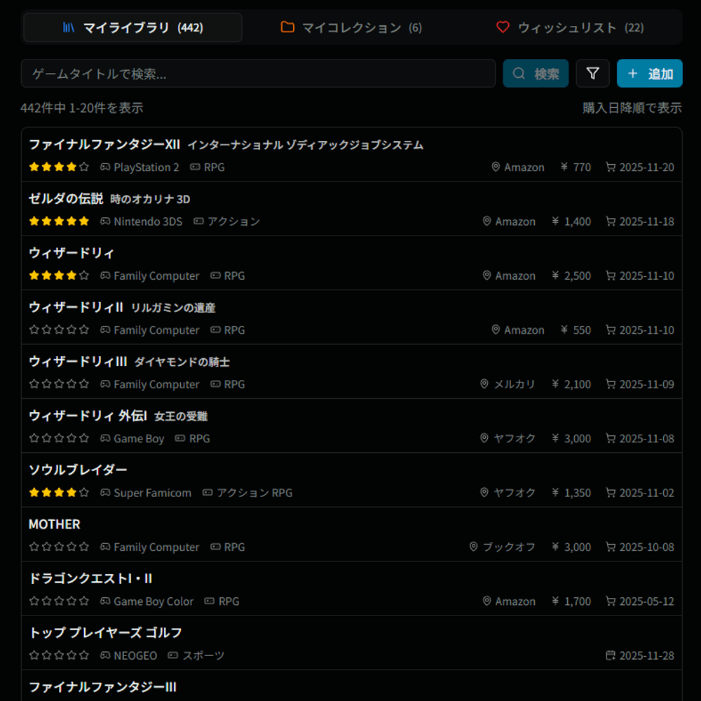 「Retro Game Gather」が、スマホ・PC向けにサービス開始_006