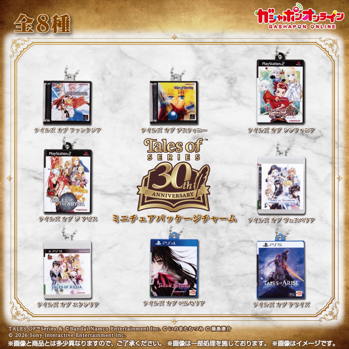 article-thumbnail-2512232c