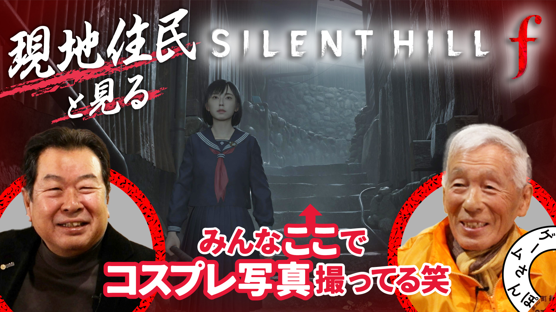 article-thumbnail-251226o