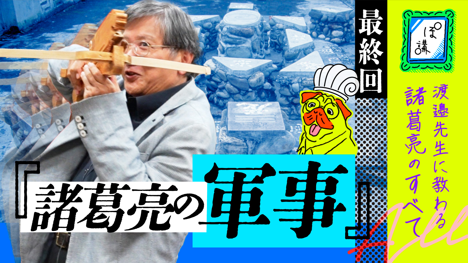 article-thumbnail-251220k