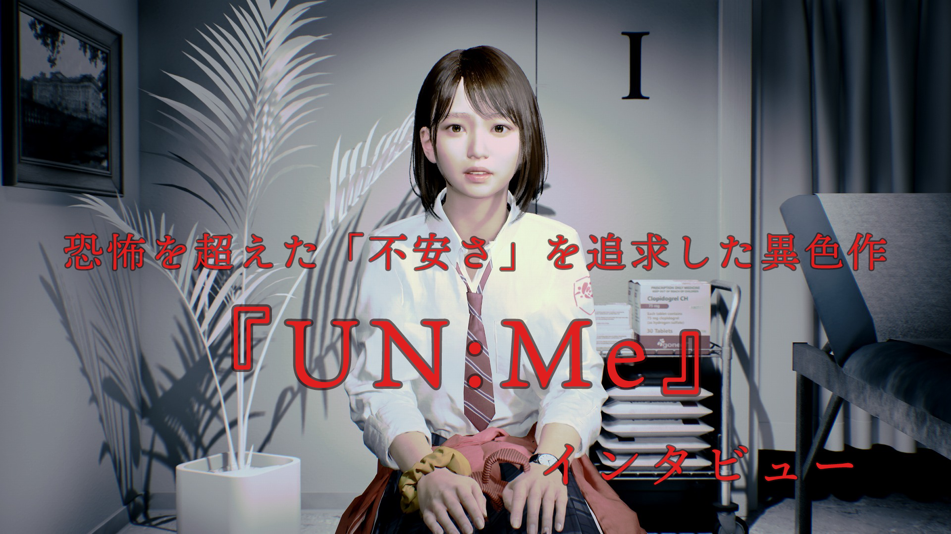 article-thumbnail-251226u