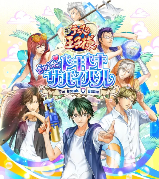 『テニスの王子様』の恋愛ゲーム『学園祭の王子様』と『ドキサバサバイバル』リマスター版のキービジュアルが公開。今後配信予定のDLC追加攻略キャラクター第1弾として、『新テニスの王子様』から“越前リョーガ”が登場_001