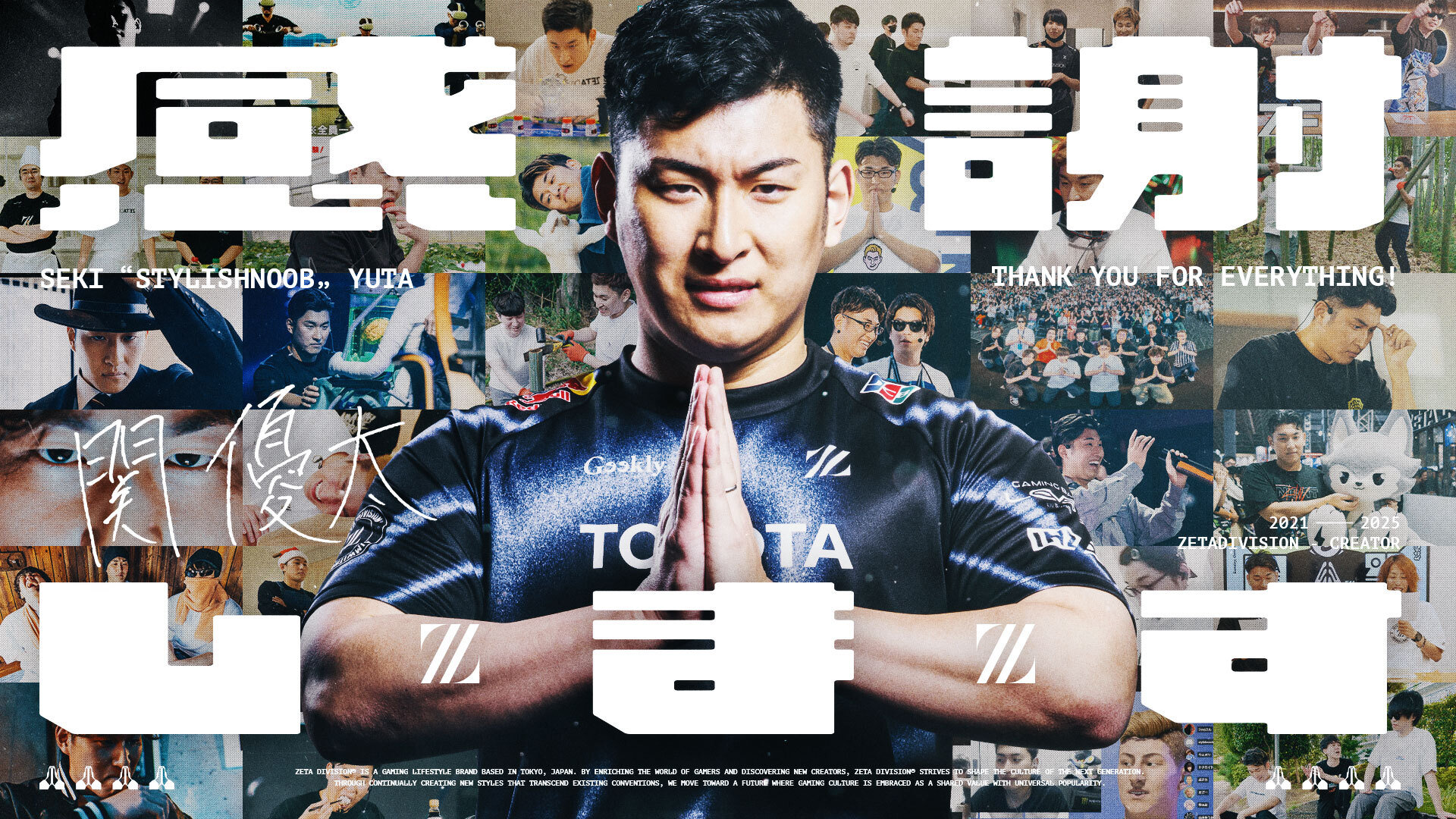 article-thumbnail-251220v