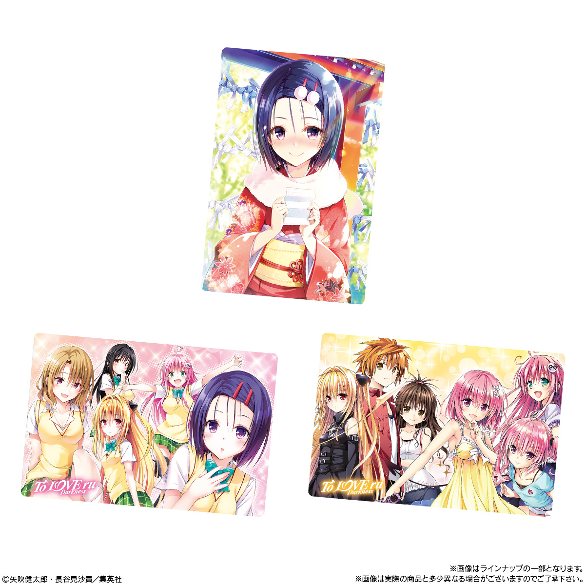 『To LOVEるｰとらぶるｰ ダークネス』のカードつきウエハースが発売決定！　矢吹健太郎氏のオリジナル描きおろしイラストも収録_005