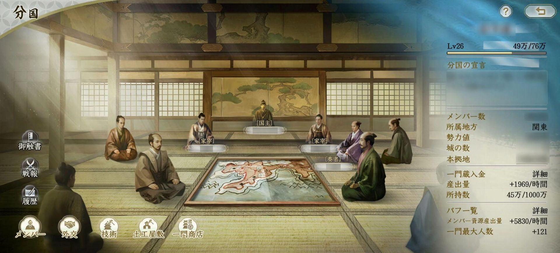 移籍先での初任務は、かつての友が守る城への「古巣攻め」。村ゲーあるあるの無情な宿命に初心者プレイヤーが挑む_002