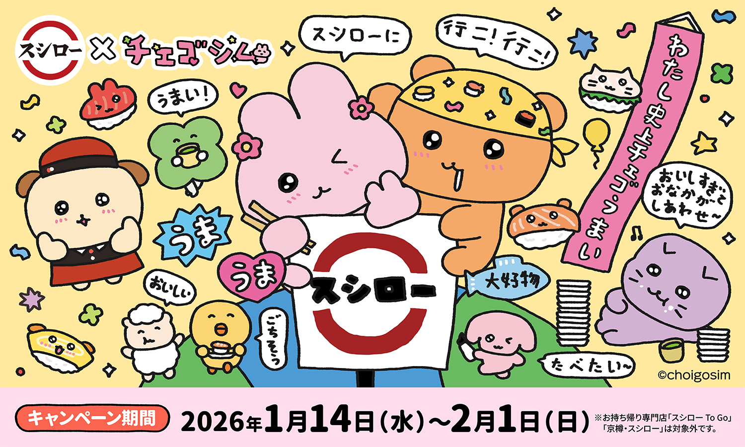 article-thumbnail-260107h