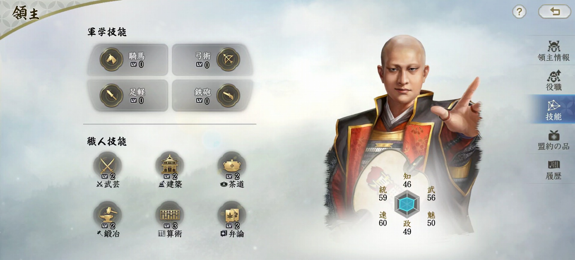 『信長の野望 真戦』のミニゲームがガチすぎた。え、これだけで1本遊べるレベルじゃん……_002