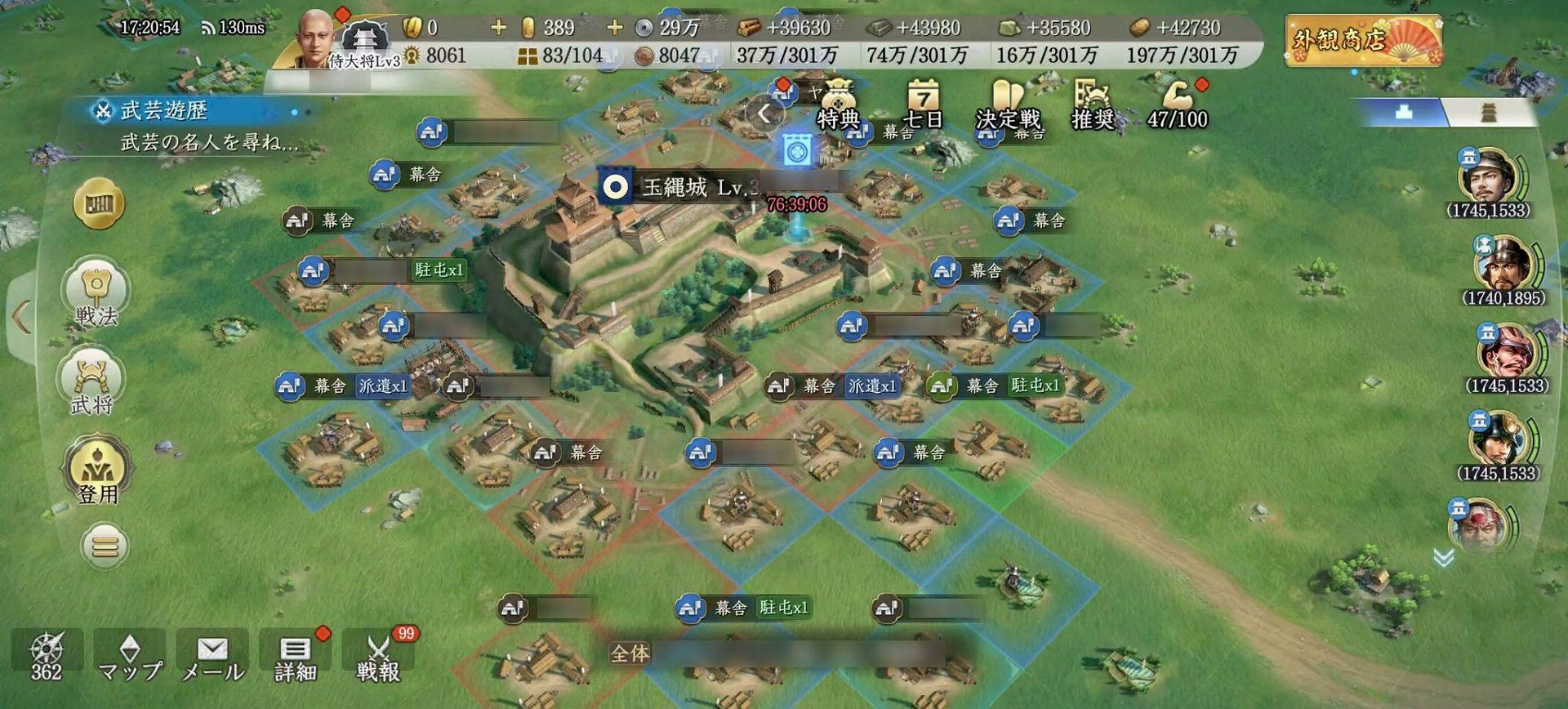 移籍先での初任務は、かつての友が守る城への「古巣攻め」。村ゲーあるあるの無情な宿命に初心者プレイヤーが挑む_003