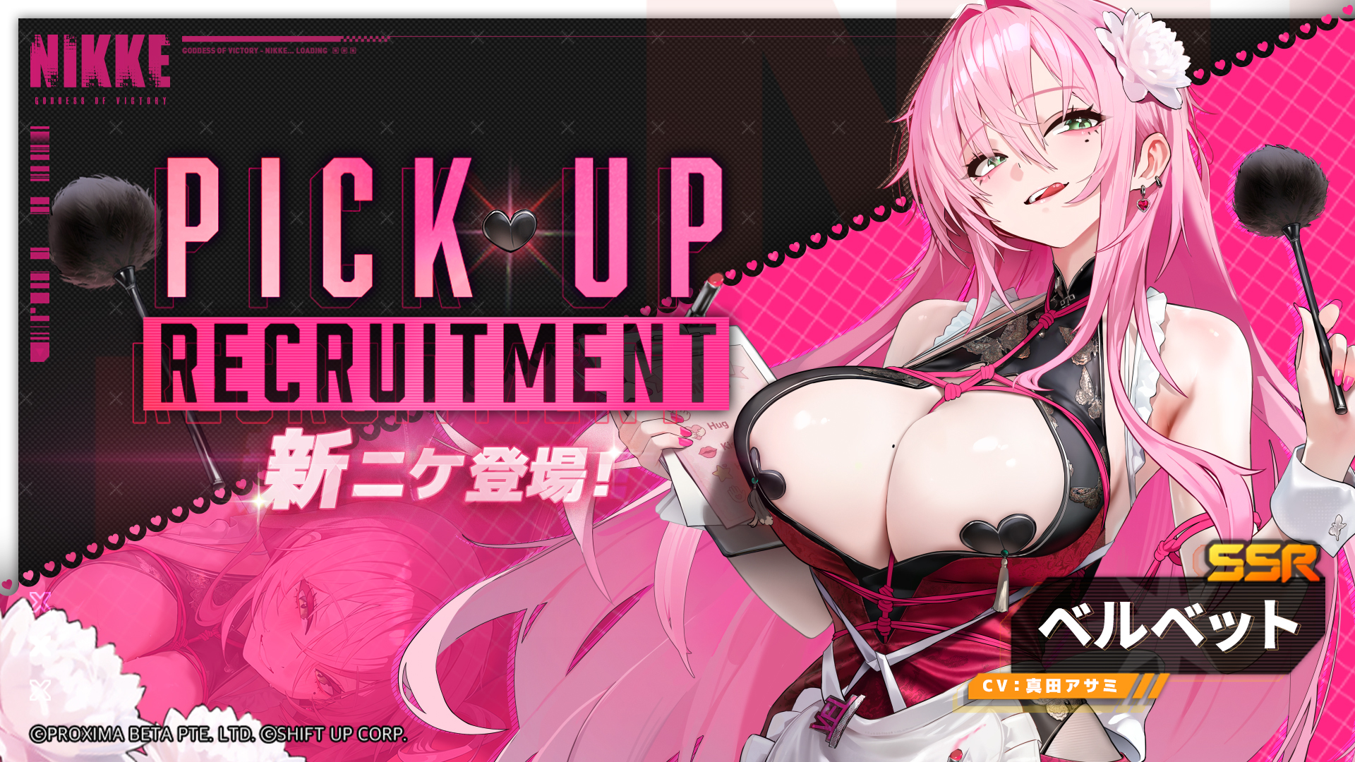 『勝利の女神：NIKKE』新たなSSRニケ「ベルベット」（CV.真田アサミさん）が1月29日実装へ_004
