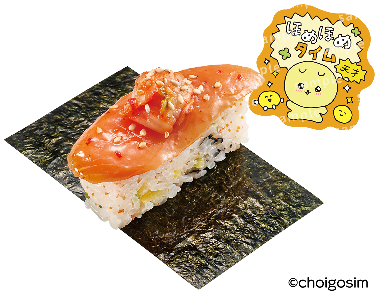 スシローと「チェゴシム」のコラボが開催決定。ゆるくてかわいい韓国発キャラクター“ゴシムちゃん”たちが集まる_001