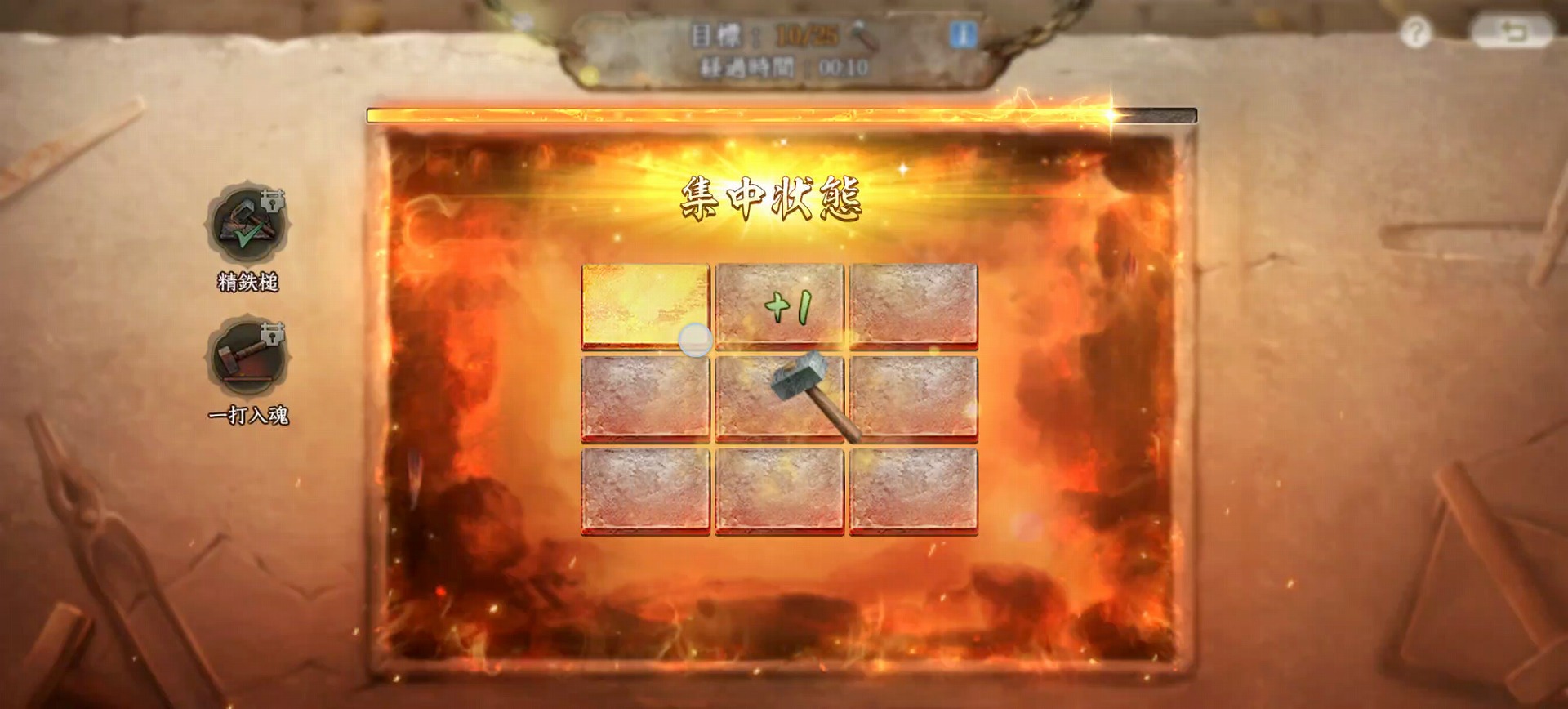 『信長の野望 真戦』のミニゲームがガチすぎた。え、これだけで1本遊べるレベルじゃん……_003