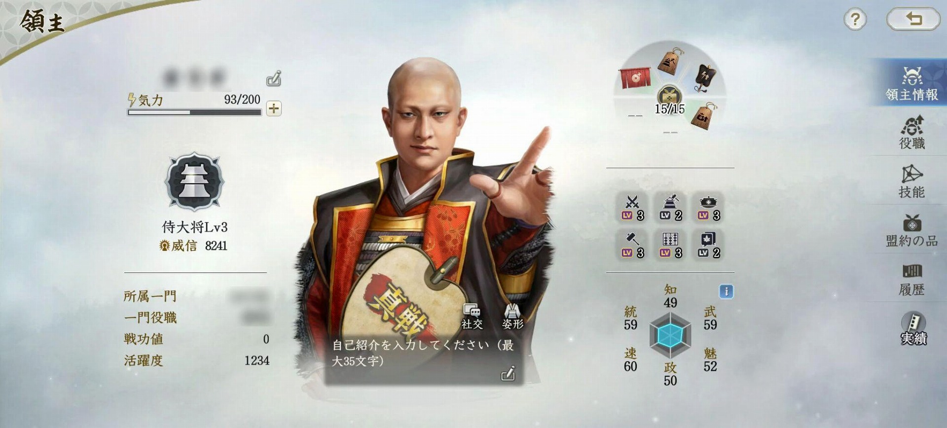 移籍先での初任務は、かつての友が守る城への「古巣攻め」。村ゲーあるあるの無情な宿命に初心者プレイヤーが挑む_001