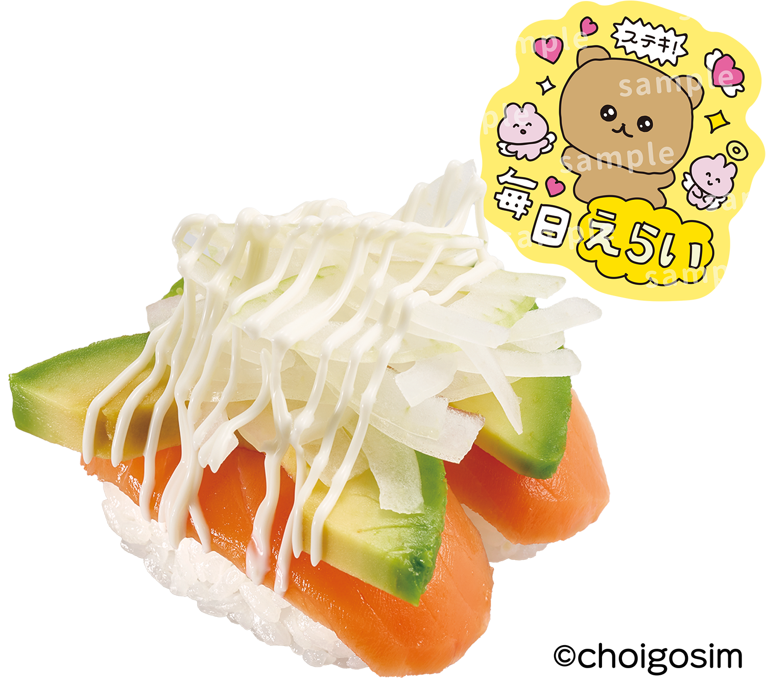 スシローと「チェゴシム」のコラボが開催決定。ゆるくてかわいい韓国発キャラクター“ゴシムちゃん”たちが集まる_002