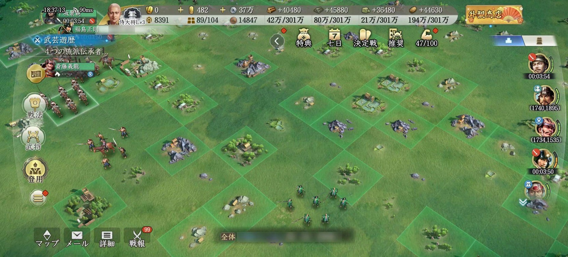 移籍先での初任務は、かつての友が守る城への「古巣攻め」。村ゲーあるあるの無情な宿命に初心者プレイヤーが挑む_004