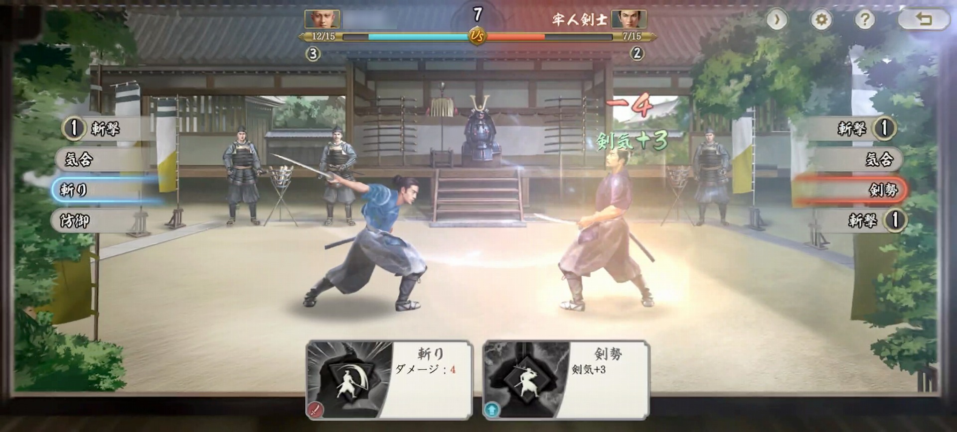 『信長の野望 真戦』のミニゲームがガチすぎた。え、これだけで1本遊べるレベルじゃん……_005