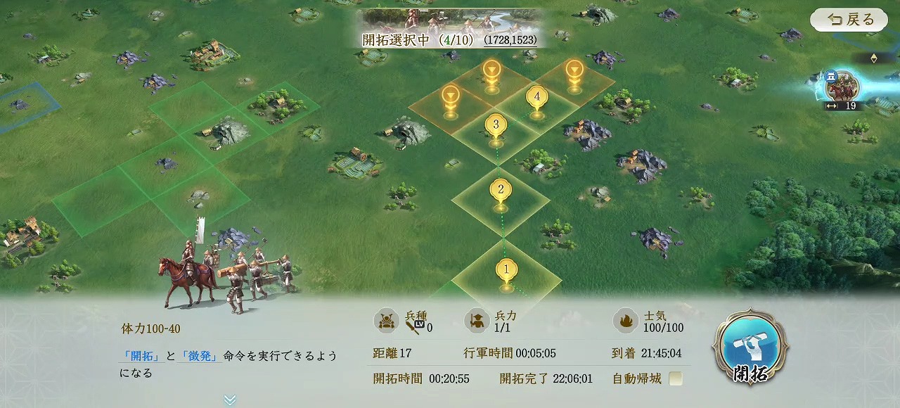 移籍先での初任務は、かつての友が守る城への「古巣攻め」。村ゲーあるあるの無情な宿命に初心者プレイヤーが挑む_006