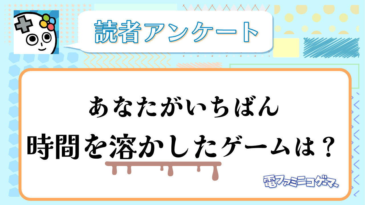 article-thumbnail-2601092a