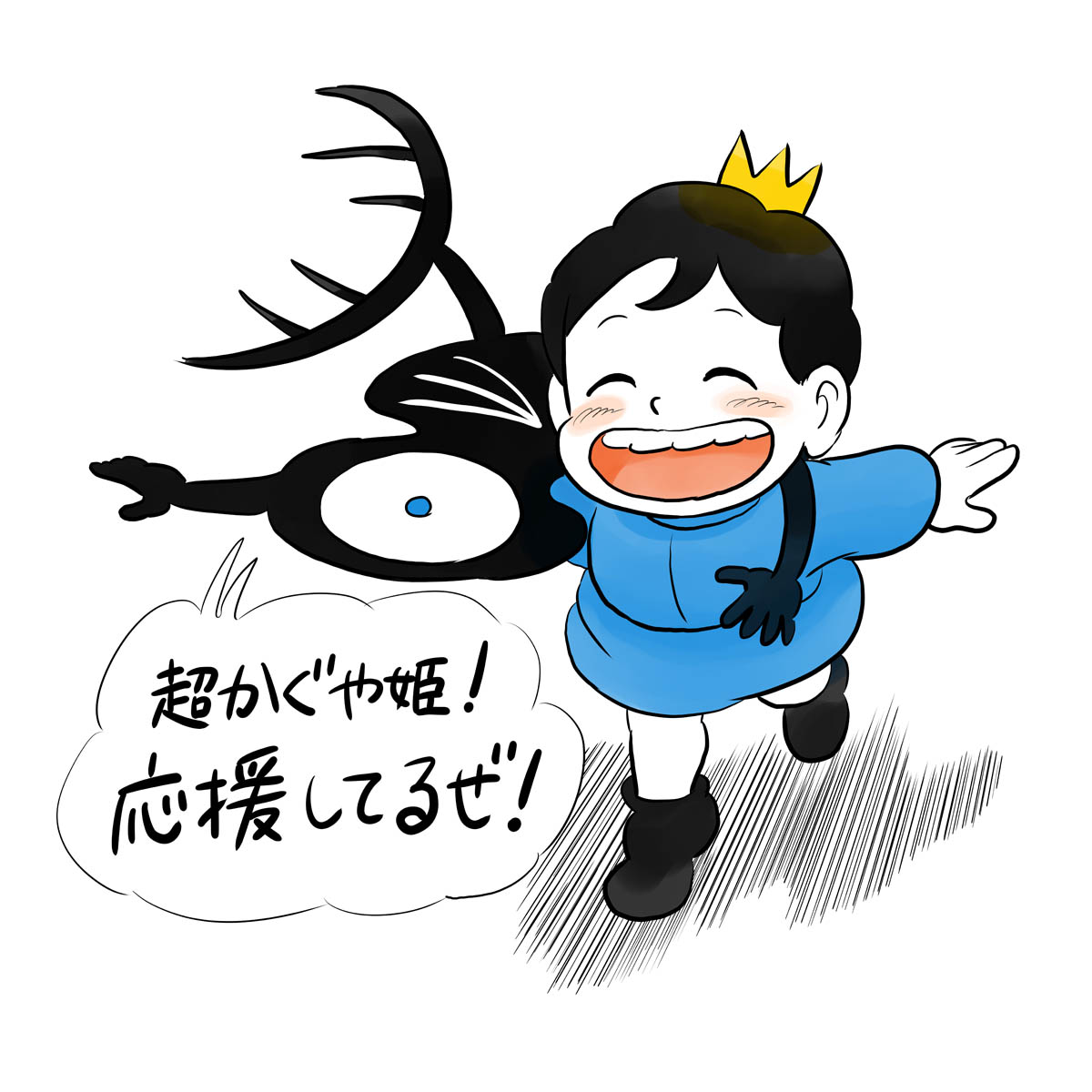 『ナルト』岸本先生、注目の映画『超かぐや姫』の「かぐや」イラスト公開! 著名マンガ家から応援イラストが一挙登場_004