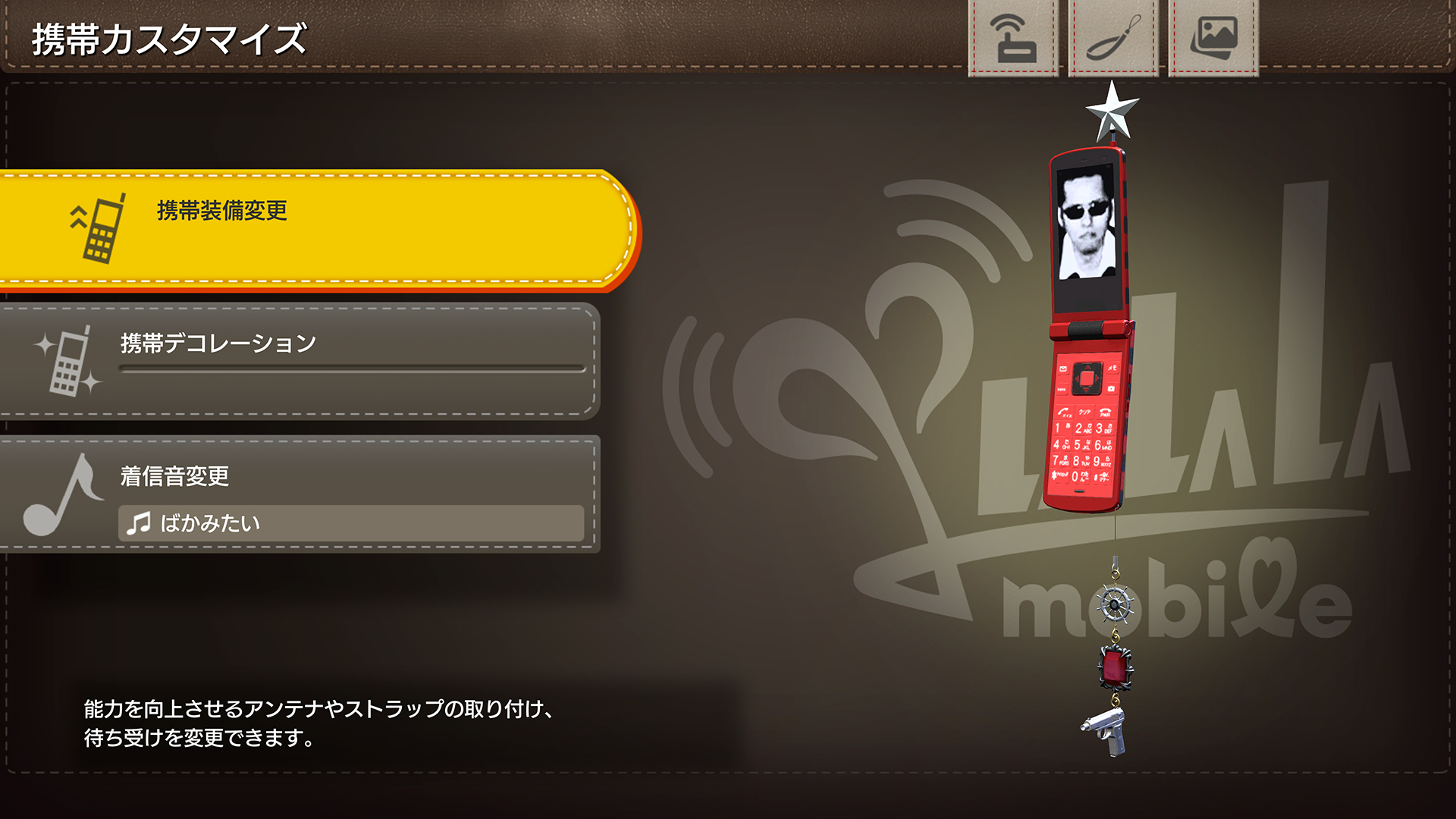 『龍が如く極3』『龍が如く3外伝 Dark Ties』でゲームギアが遊べる!
_010