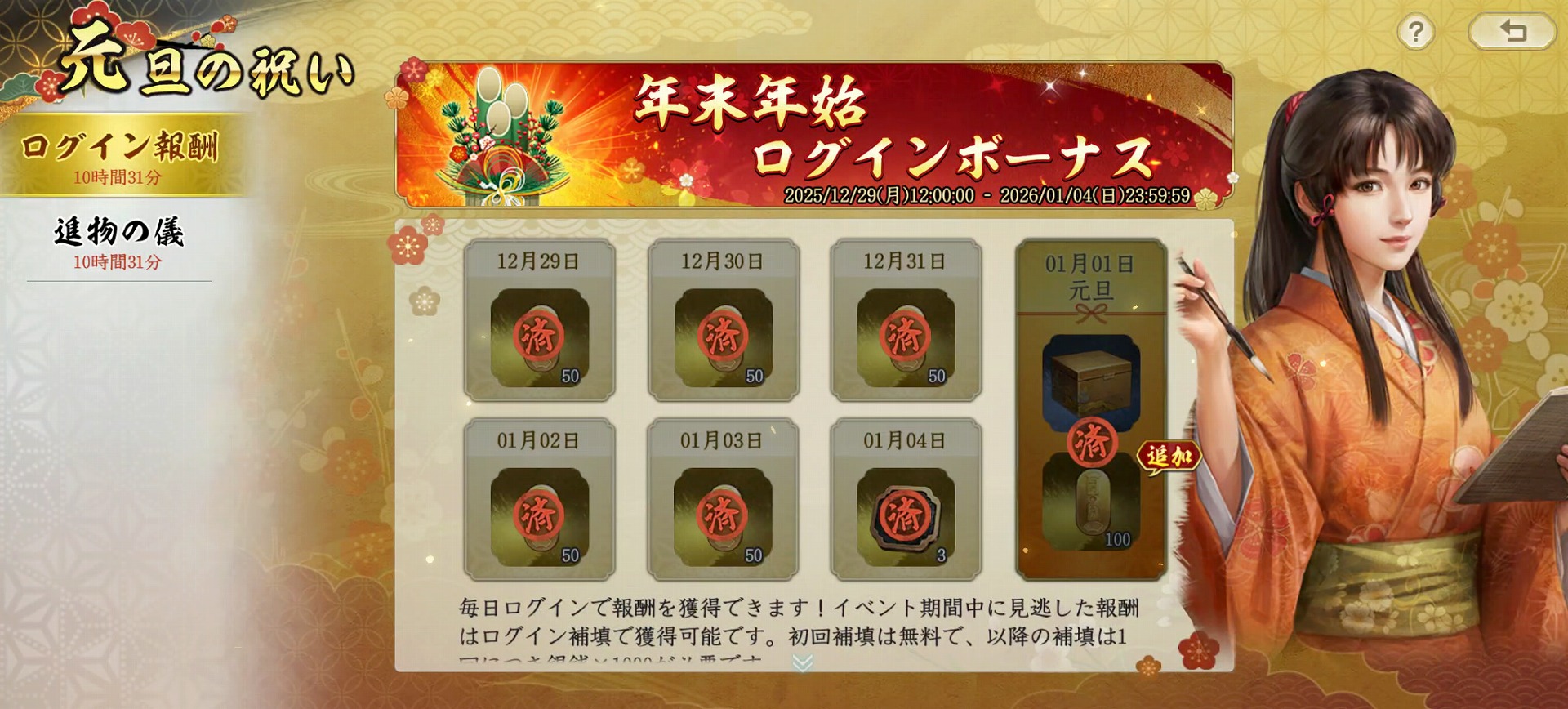 『信長の野望 真戦』のミニゲームがガチすぎた。え、これだけで1本遊べるレベルじゃん……_009