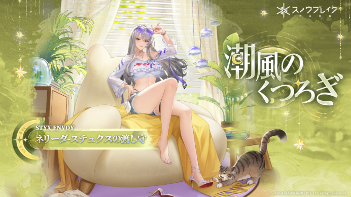 『スノウブレイク』2.5周年バージョンで1月29日配信。「アカシア」「マリアン」の新戦術装備、誓約衣装が実装_012