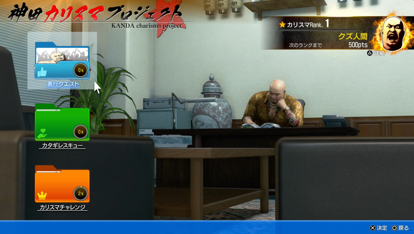 『龍が如く 極3 / 龍が如く3外伝 Dark Ties』先行プレイ｜レビュー・評価・感想_011