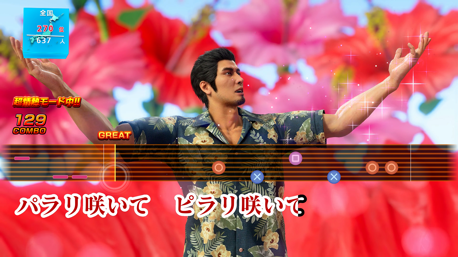 『龍が如く極3』『龍が如く3外伝 Dark Ties』でゲームギアが遊べる!
_012