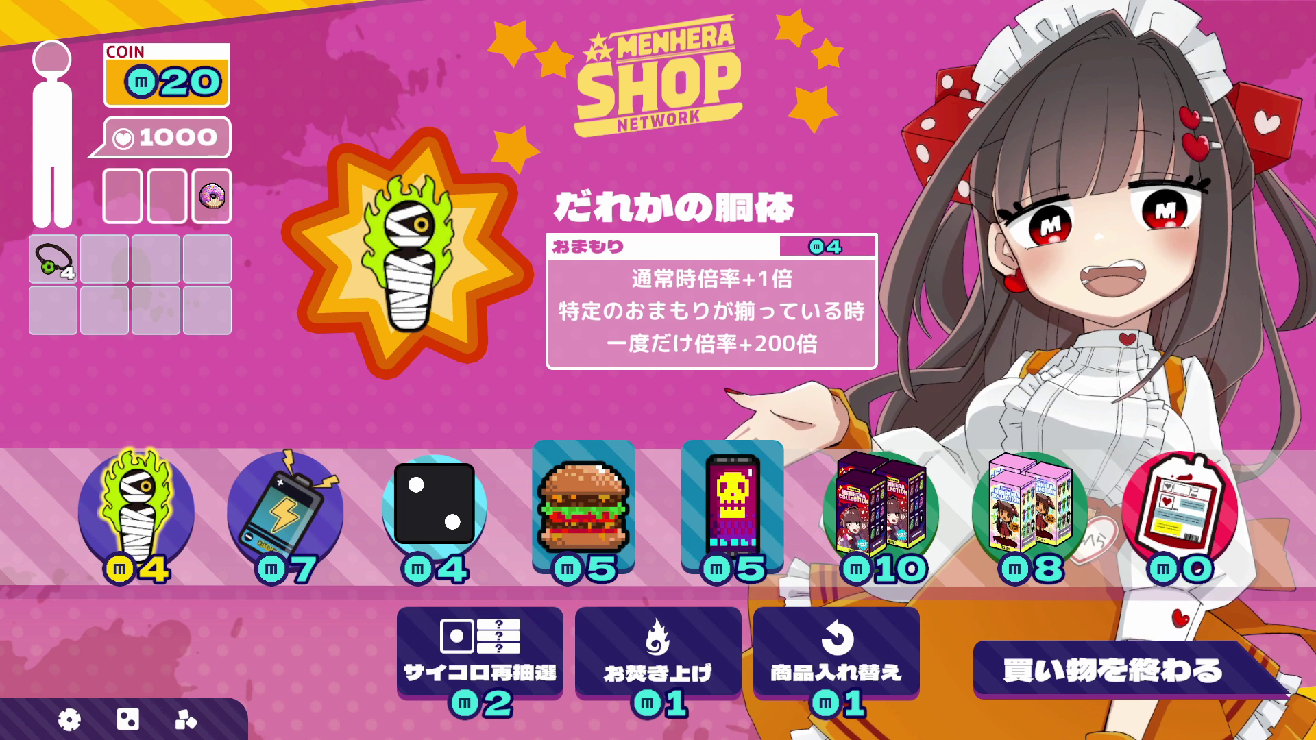 『メンヘラリウム』2月18日に発売決定。夏吉ゆうこさん演じるメンヘラちゃんとの血を賭けたチンチロに挑む_002