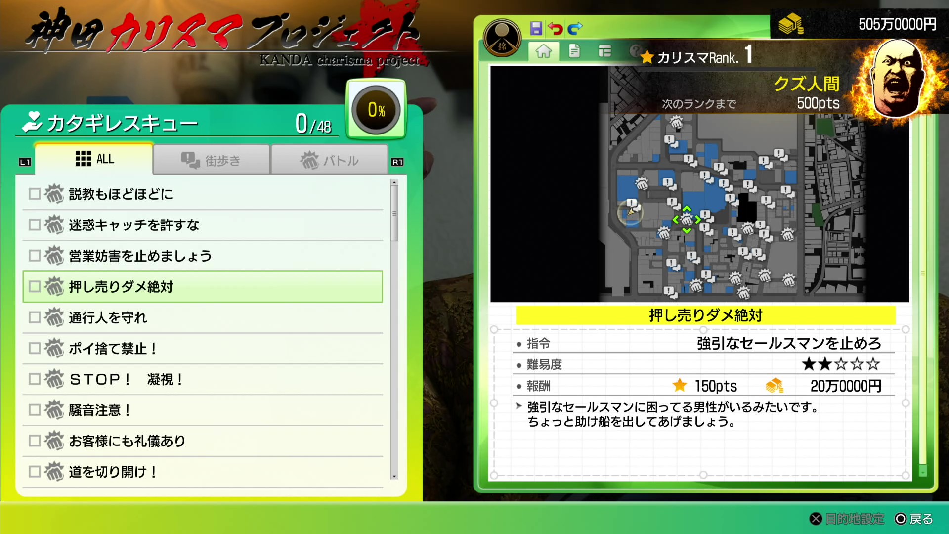 『龍が如く 極3 / 龍が如く3外伝 Dark Ties』先行プレイ｜レビュー・評価・感想_013