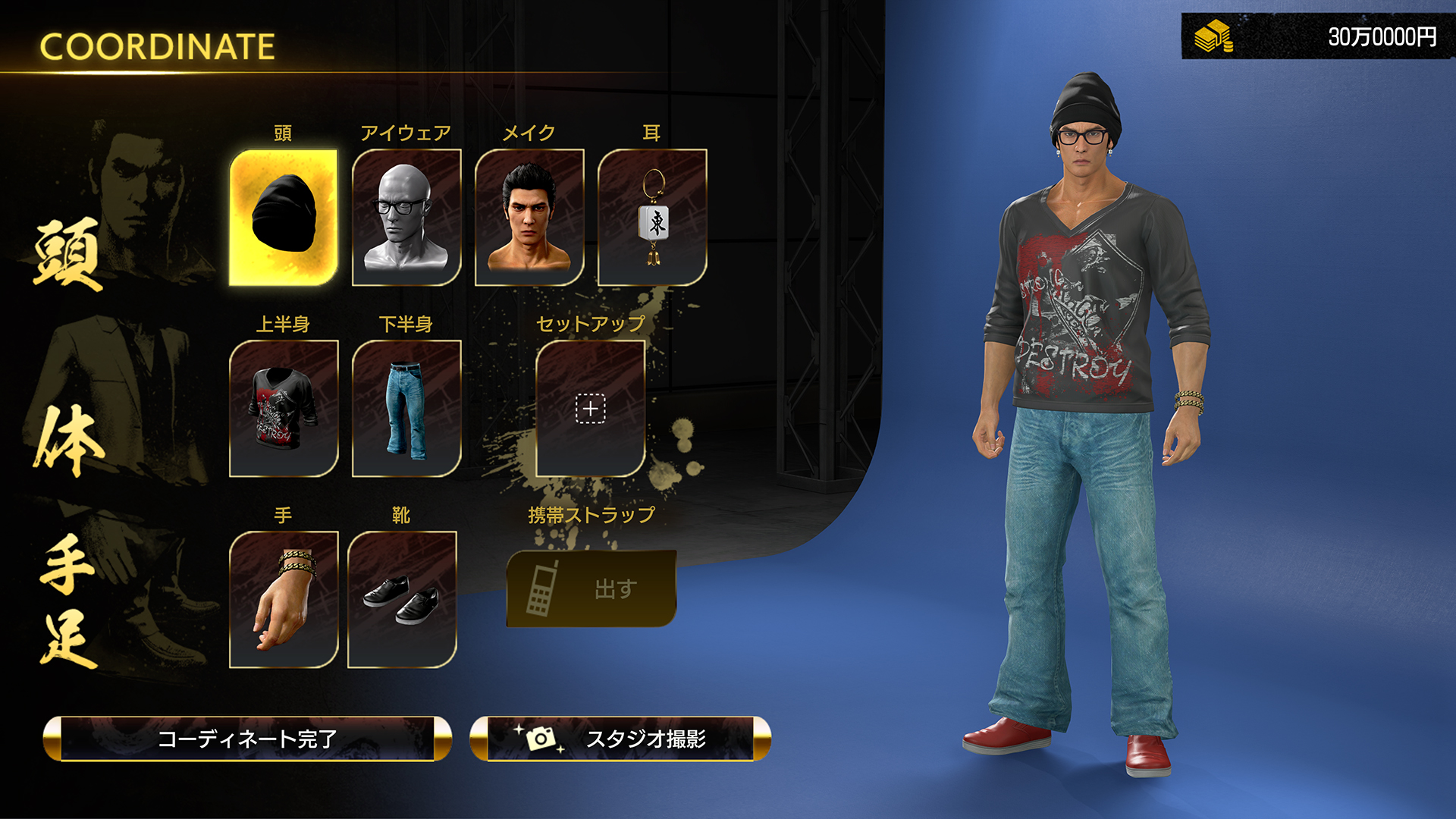 『龍が如く極3』『龍が如く3外伝 Dark Ties』でゲームギアが遊べる!
_016