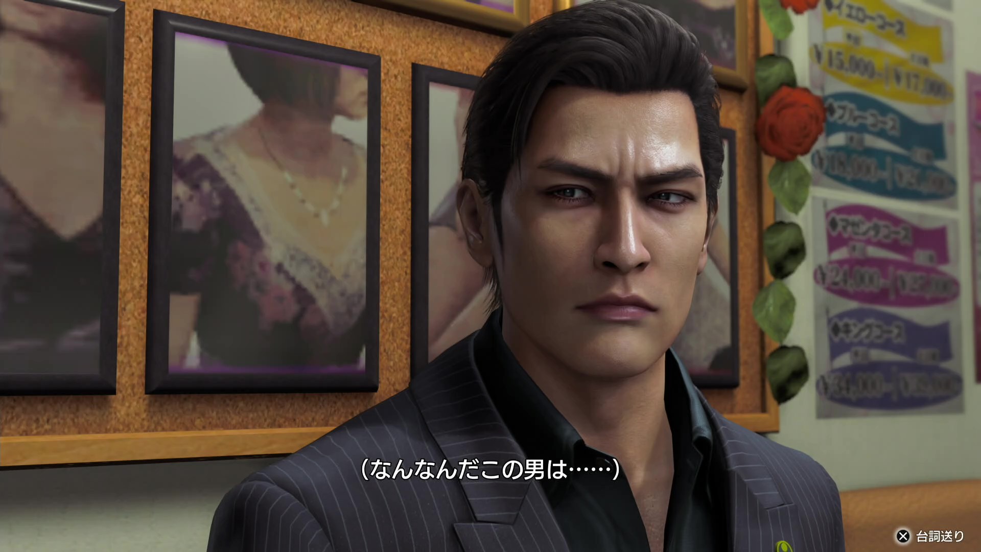 『龍が如く 極3 / 龍が如く3外伝 Dark Ties』先行プレイ｜レビュー・評価・感想_016