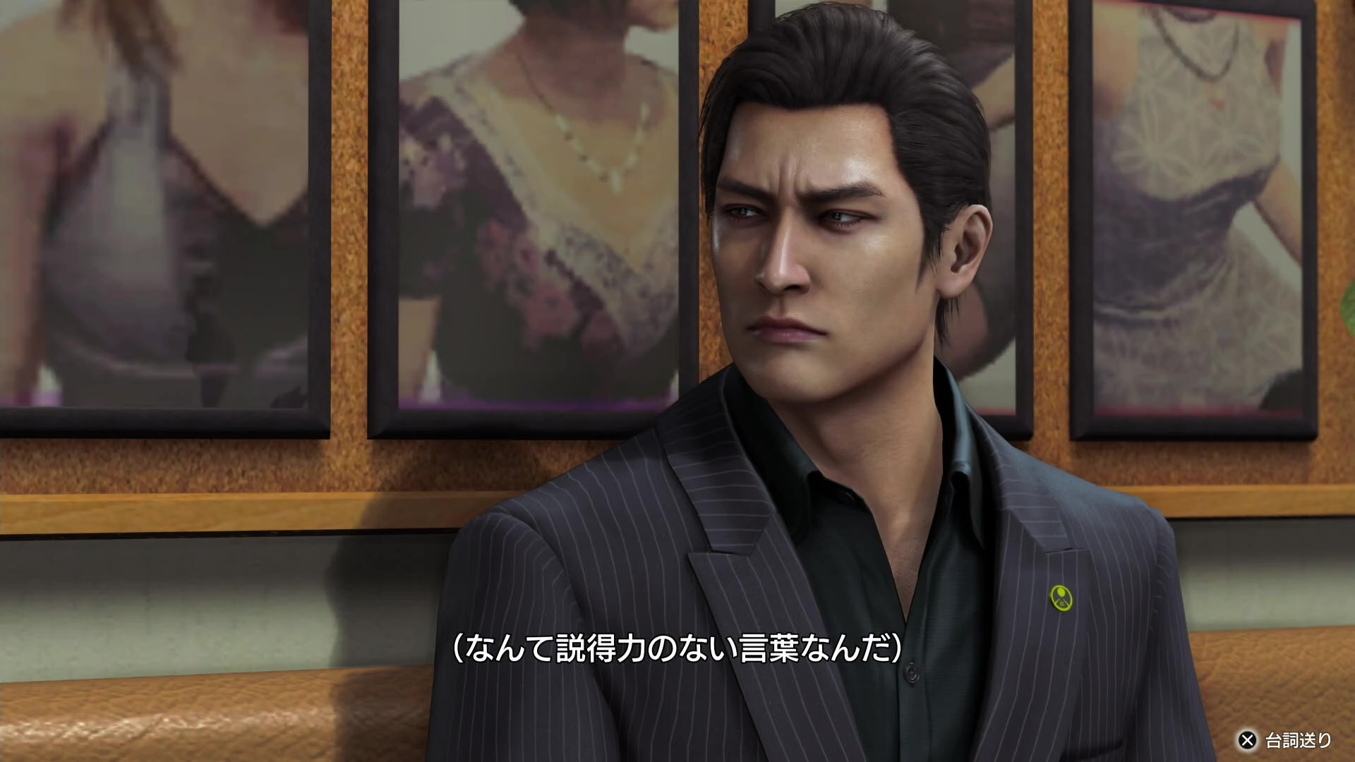 『龍が如く 極3 / 龍が如く3外伝 Dark Ties』先行プレイ｜レビュー・評価・感想_017