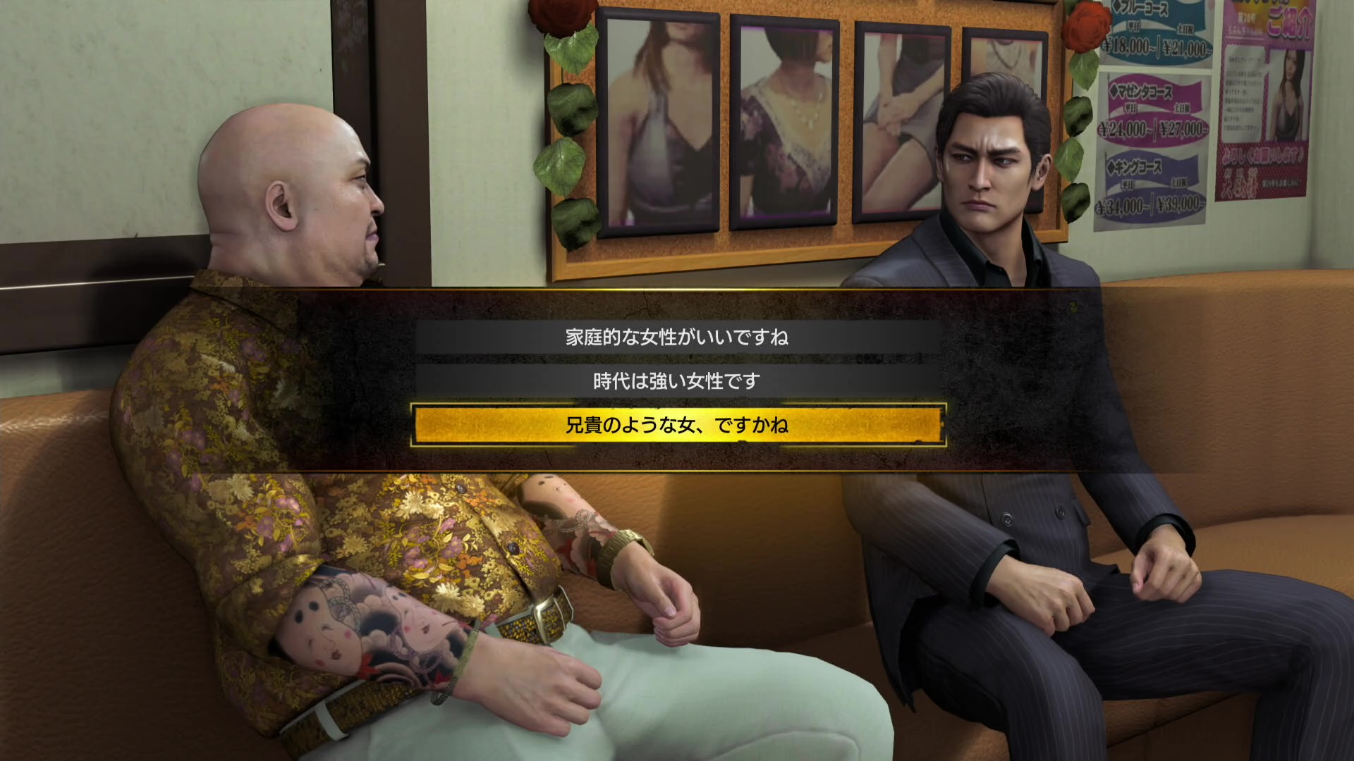 『龍が如く 極3 / 龍が如く3外伝 Dark Ties』先行プレイ｜レビュー・評価・感想_019