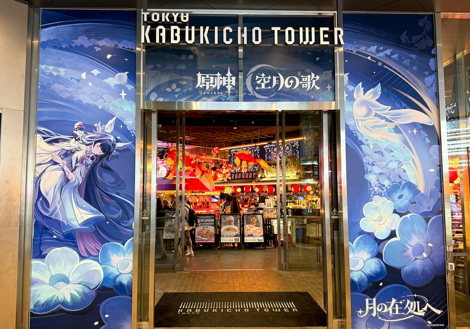 歌舞伎町に『原神』の世界が出現！ 館内中がフォトスポットと化した「月の在処へ」をレポート_002