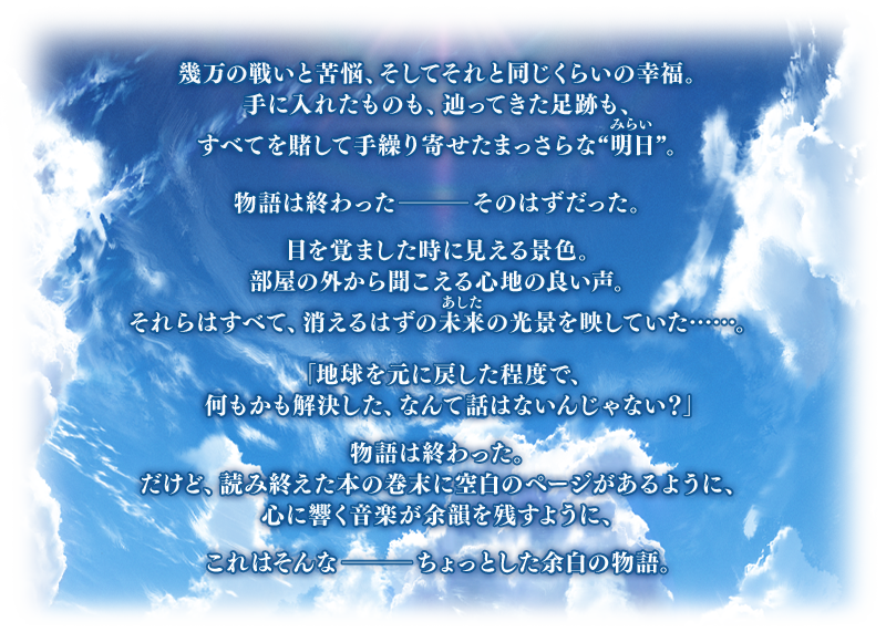 『FGO』唐突に「???」が開幕。とある英霊の簡易霊衣(衣装)の開放権も追加_002