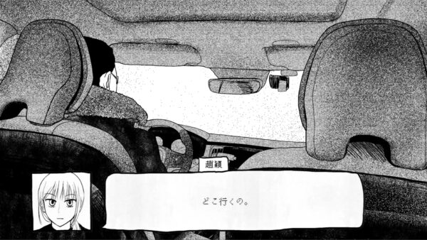 『紙の家』の日本語版が、2026年内にリリース_007