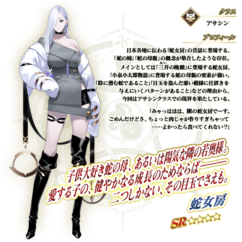 『FGO』新イベント開幕!★5キャスター「花咲翁」の声優が石田彰さんであることが判明し、SNSで話題に_004