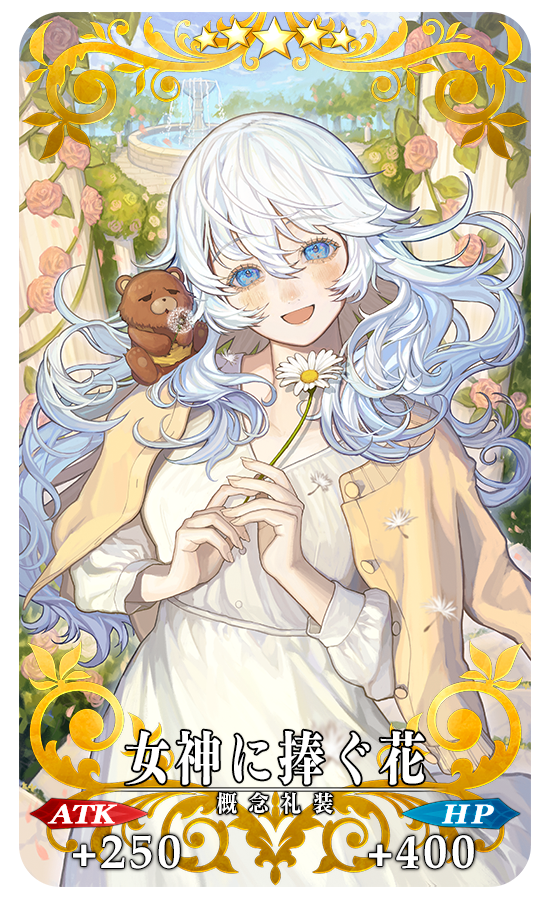 『FGO』新イベント開幕!★5キャスター「花咲翁」の声優が石田彰さんであることが判明し、SNSで話題に_020