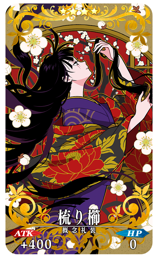 『FGO』新イベント開幕!★5キャスター「花咲翁」の声優が石田彰さんであることが判明し、SNSで話題に_021