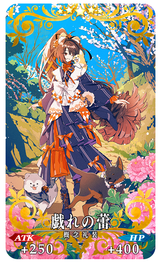 『FGO』新イベント開幕!★5キャスター「花咲翁」の声優が石田彰さんであることが判明し、SNSで話題に_010