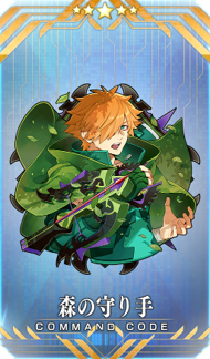 『FGO』新イベント開幕!★5キャスター「花咲翁」の声優が石田彰さんであることが判明し、SNSで話題に_011