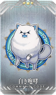 『FGO』新イベント開幕!★5キャスター「花咲翁」の声優が石田彰さんであることが判明し、SNSで話題に_013