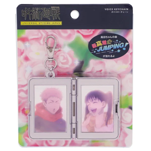 『呪術廻戦』東堂葵のペンダントがまさかのサウンドキーチェーン化_001